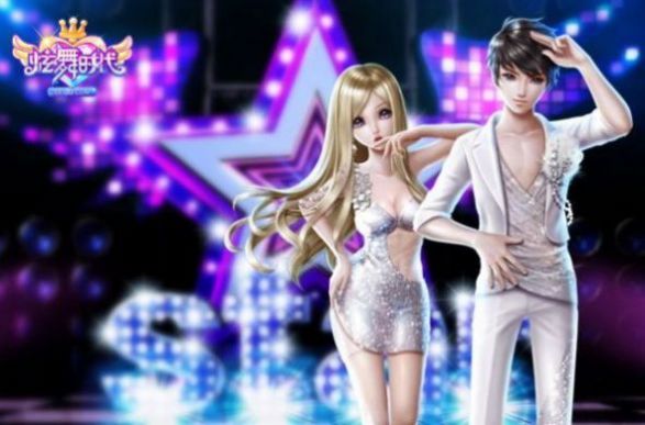 我的音舞时代游戏 我的音舞时代游戏