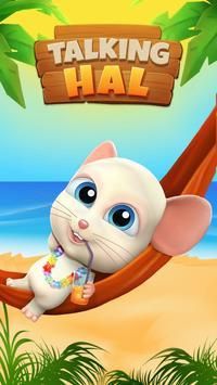 会说话的宠物哈尔游戏