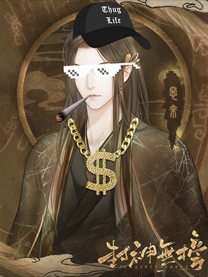 封神无榜金手指破解版 封神无榜金手指破解版