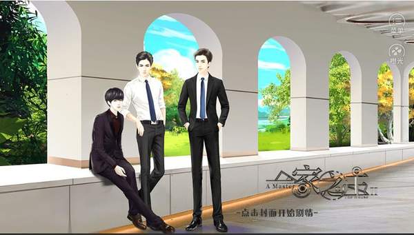 一家之主2破解版