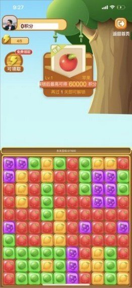 豆豆爱消除红包版