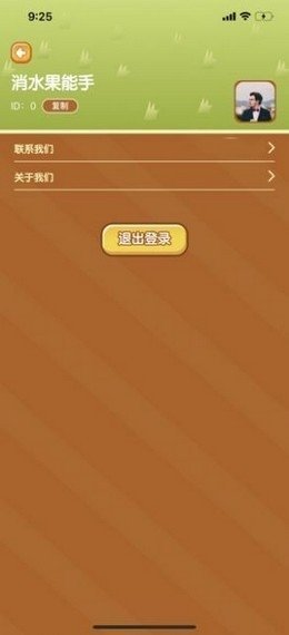 豆豆爱消除红包版