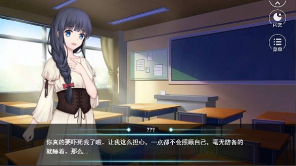 坠落边缘破解版