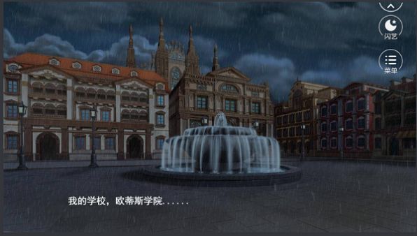 坠落边缘破解版