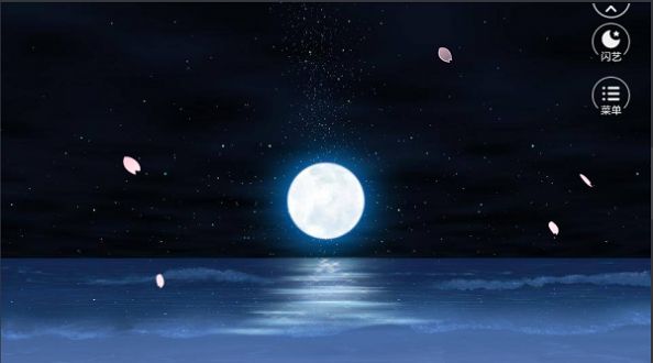 坠落边缘破解版