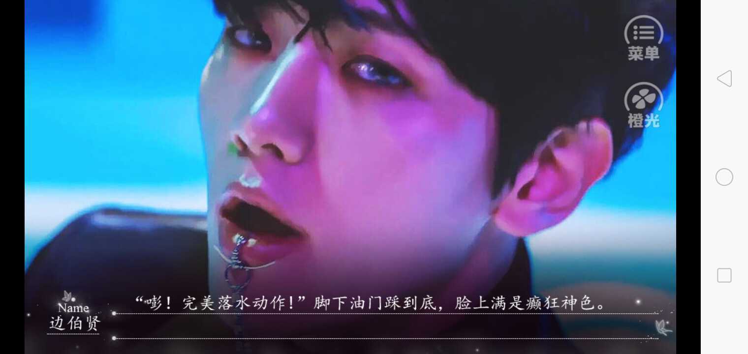 男主skr魔鬼攻略破解版