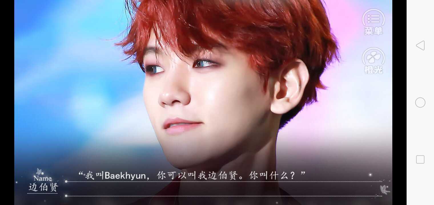 男主skr魔鬼攻略破解版