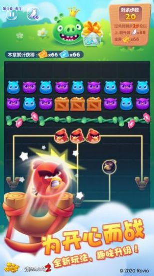 全民快乐消消消红包版