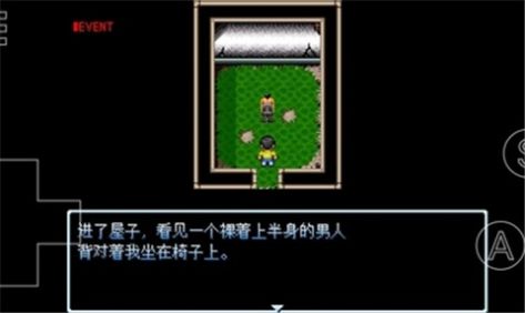 野比大雄的涅槃2汉化版