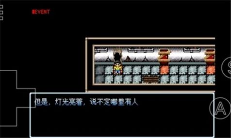 野比大雄的涅槃2汉化版