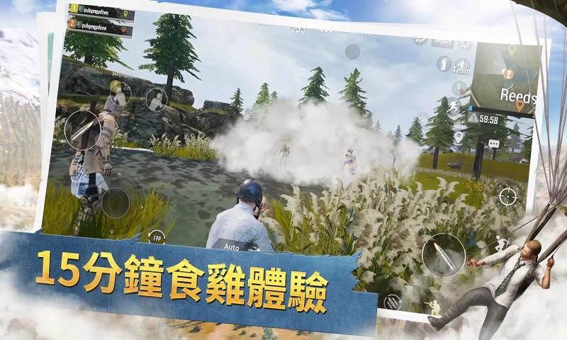 pubg mobile新纪元国际服