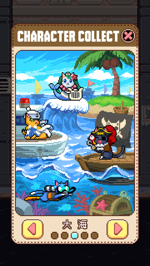 猫咪跳一跳 猫咪跳一跳