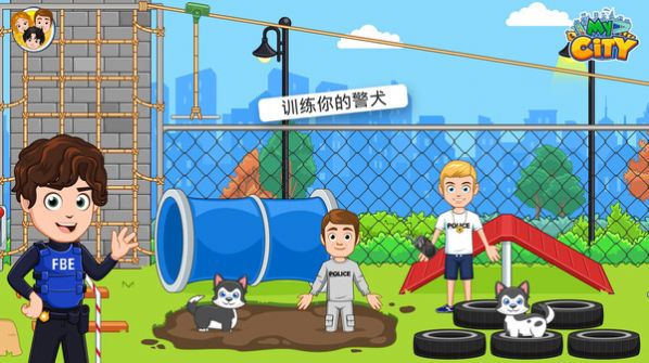 我的小镇警察与强盗 我的小镇警察与强盗