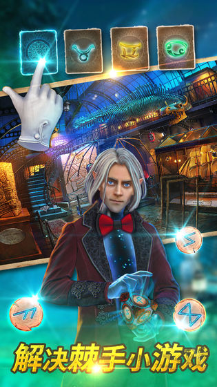 密室逃脱求生系列2极限密探破解版