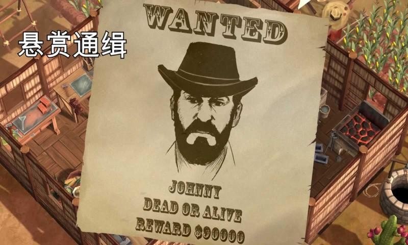 西部土地生存破解版