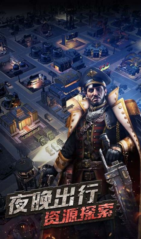 生存与文明官方版