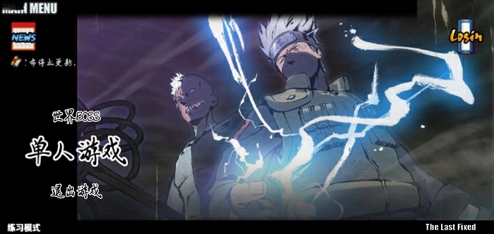 火战国外美化3.8破解版