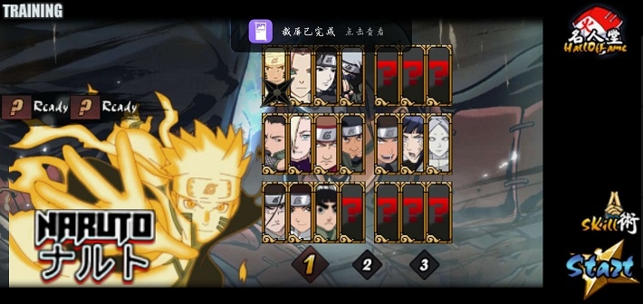 火战国外美化3.8破解版 火战国外美化3.8破解版