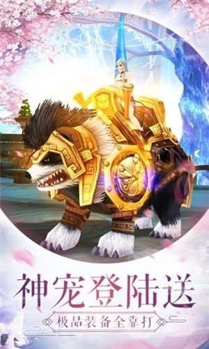 长生东阳君红包版