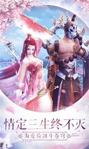 长生东阳君红包版 长生东阳君红包版