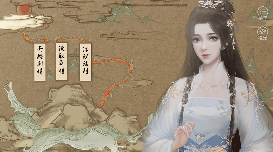 我的部落破解版