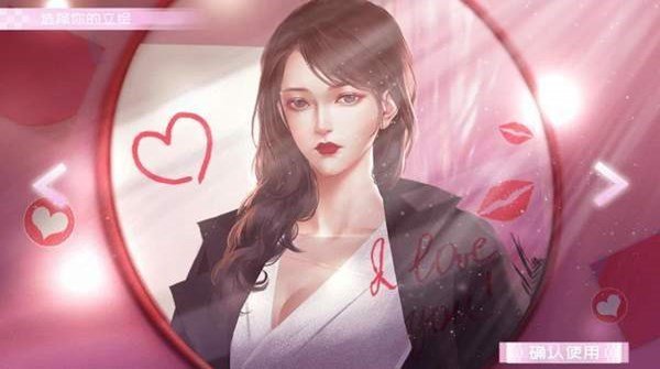 经营人生橙光破解版