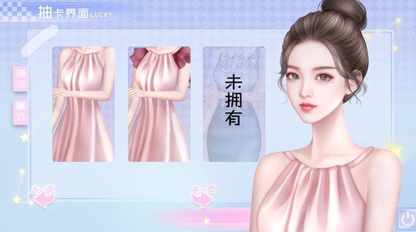 经营人生橙光破解版 经营人生橙光破解版