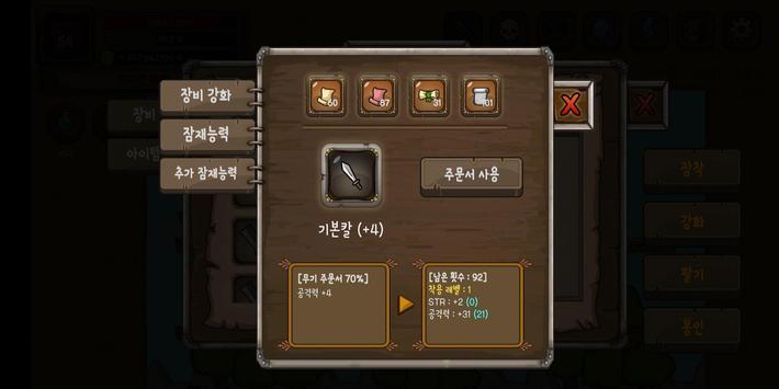 培养枫叶汉化版