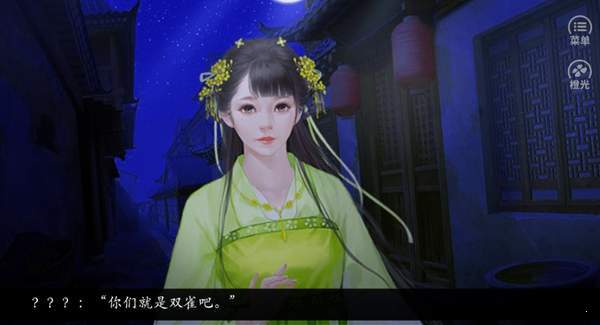 迟到千年破解版