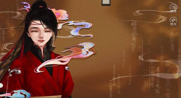 迟到千年破解版