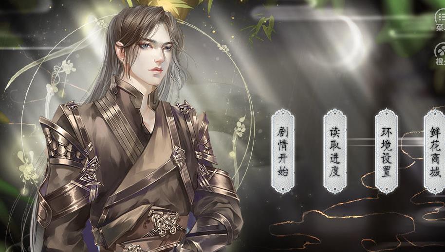 未成沉醉意先融破解版 未成沉醉意先融破解版