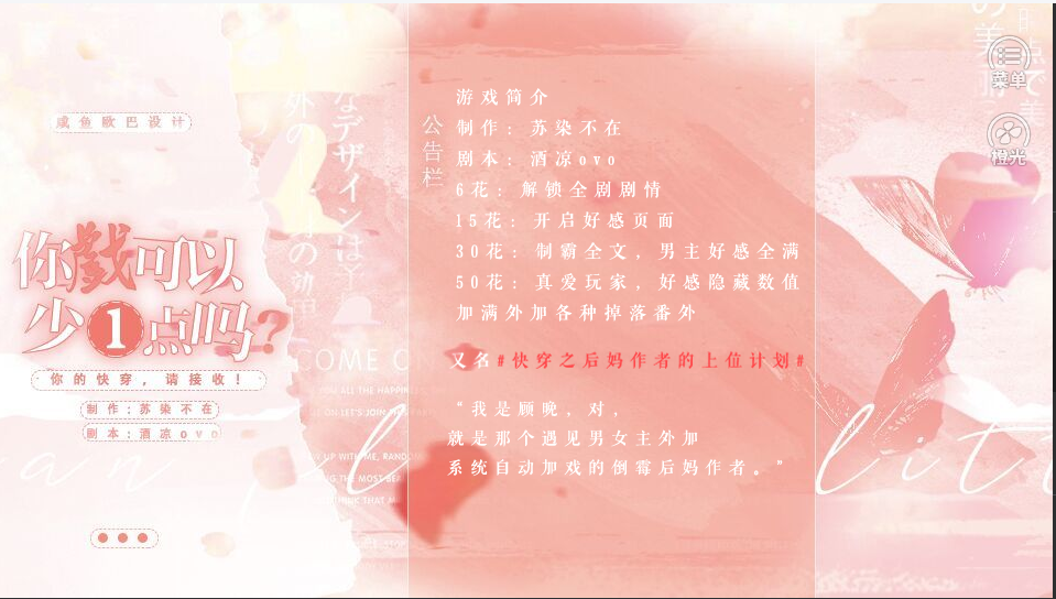 你戏可以少一点吗破解版