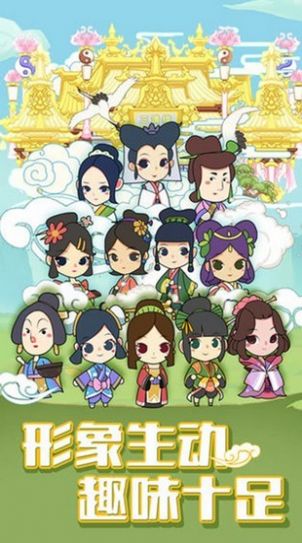 成语王者小天才红包版