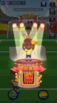 决战世界杯红包版