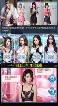 帝国光辉逆袭之路