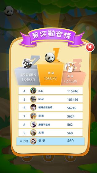 果蔬萌萌消红包版