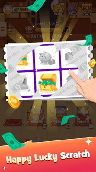 我的发财猫提现版