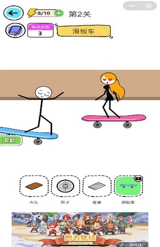 我脑子特牛红包版