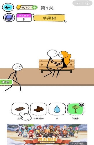 我脑子特牛红包版