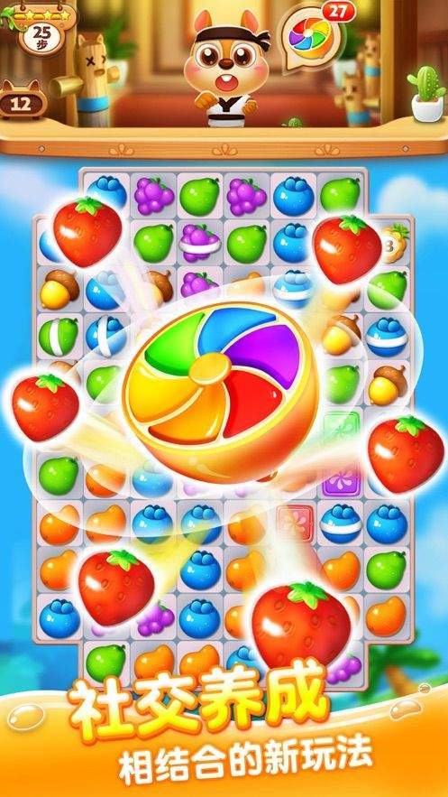 消消动物园红包版 消消动物园红包版