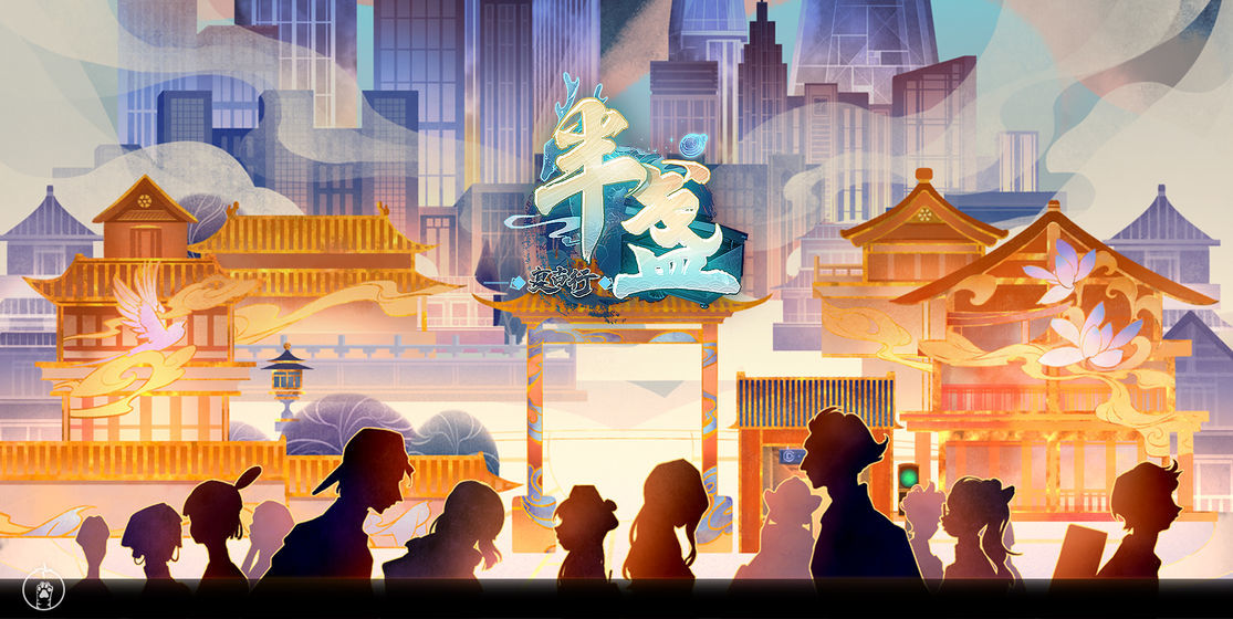 半盏复古行破解版 半盏复古行破解版