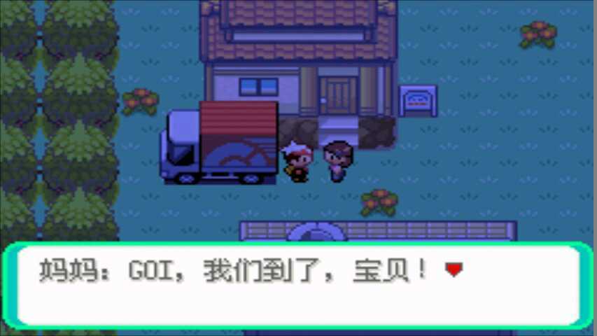 口袋妖怪漆黑的魅影5.0手机版