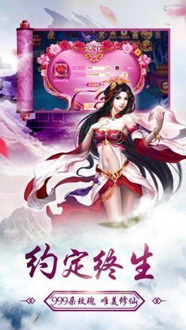 洪荒修真2红包版