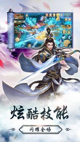 洪荒修真2红包版 洪荒修真2红包版