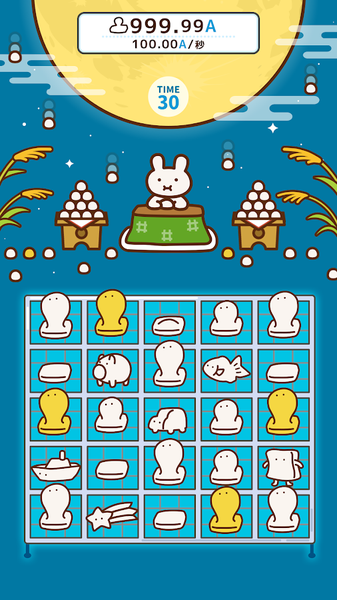 捏捏年糕汉化版