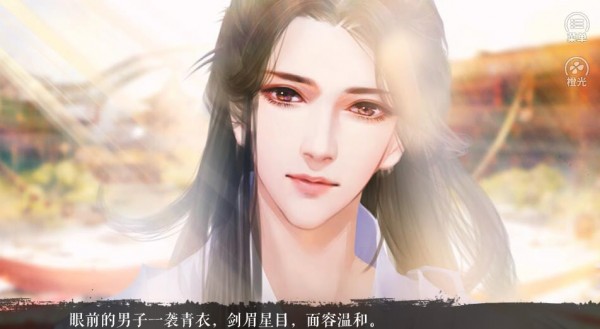 橙光被神兽包围的日常破解版