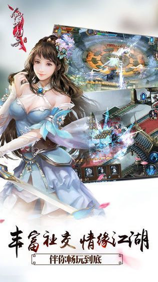 五陆修仙传红包版