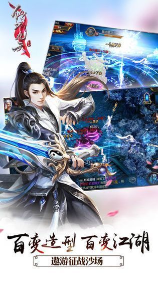 五陆修仙传红包版