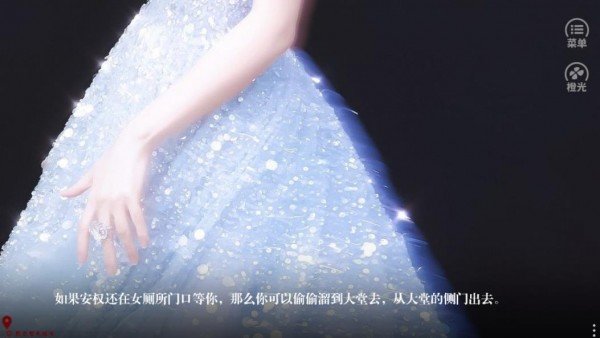 橙光我老婆未成年破解版