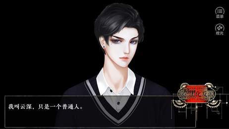 快穿之攻略黑化反派破解版